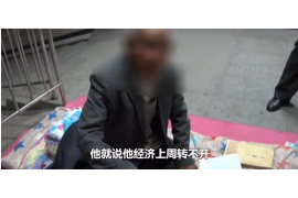 三门峡融资清欠服务